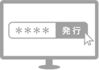 サロンツールで参加コードを発行